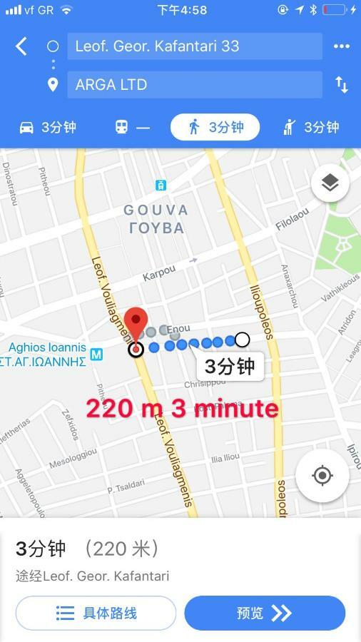 Leoforos Georgiou Kafantari 33 11631 Διαμέρισμα Αθήνα Εξωτερικό φωτογραφία